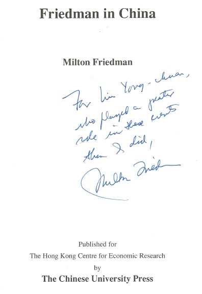 FirendManChinaBook