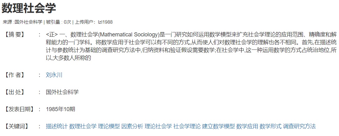 SocSciForeign
